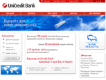 Сайт банку UniCredit Bank